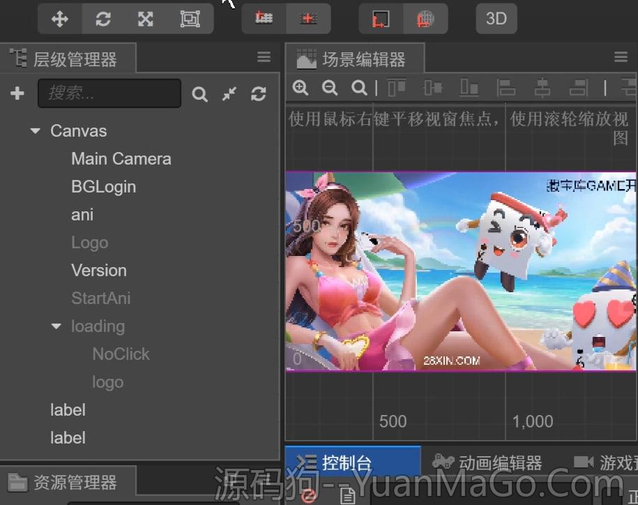 二开 CocosCreator 开拓版源码编译与搭建教程（附视频演示）-源码狗